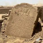 Complete Copy of the Canopus Decree Unearthed in Egypt After 150 Years